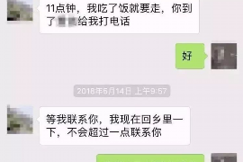 新密对付老赖：刘小姐被老赖拖欠货款